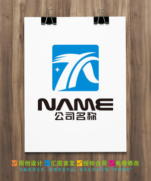 X字母電子網(wǎng)絡(luò)通信科技logo