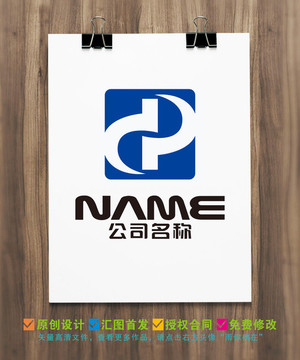 中字logo設計