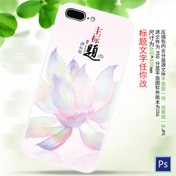 手機殼