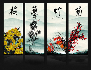梅蘭竹菊