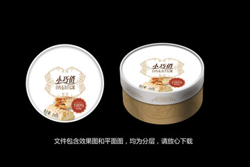 松塔巧克力包裝設(shè)計