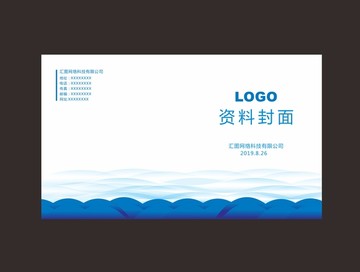 藍(lán)色封面