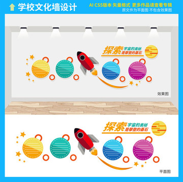 學(xué)?？萍嘉幕瘔? loading=