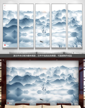 山水圖