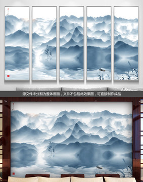 山水圖