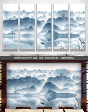 抽象山水畫