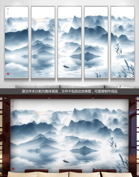 國畫山水