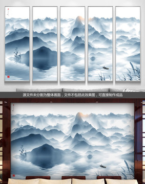 山水畫