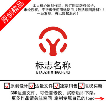 原創(chuàng)字母Y標(biāo)志logo