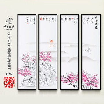 辦公室掛畫