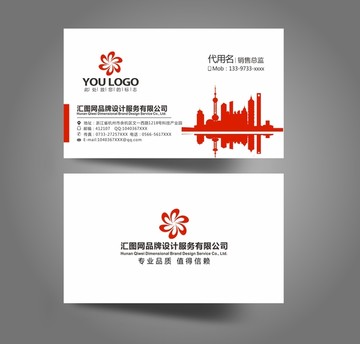 名片