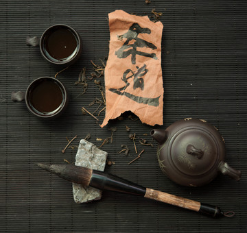 茶道