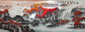 山水國畫