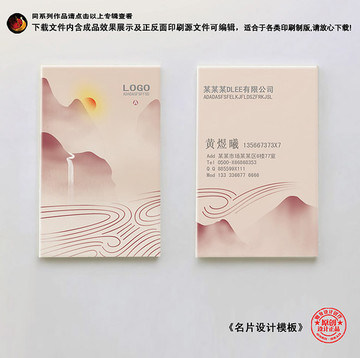 文化機(jī)構(gòu)名片