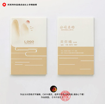 名片設(shè)計