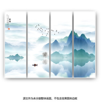 綠水青山