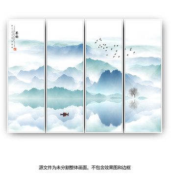 綠水青山
