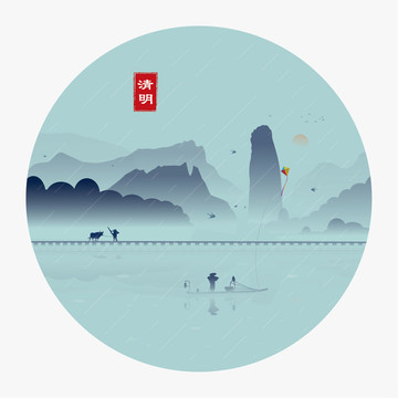 二十四節(jié)氣清明