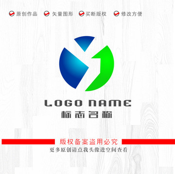 YS字母SY標志J科技logo