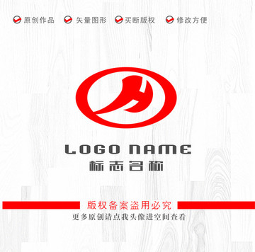 H字母标志飞鸟logo