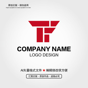 TF字母LOGO