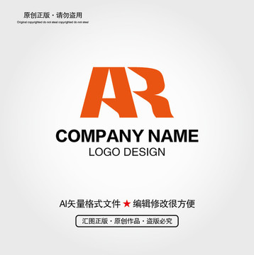 AR字母LOGO