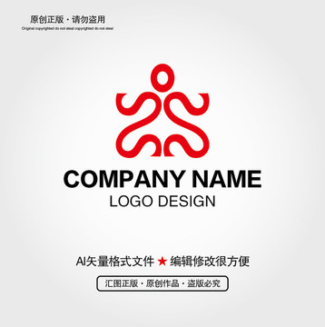 中式人物LOGO