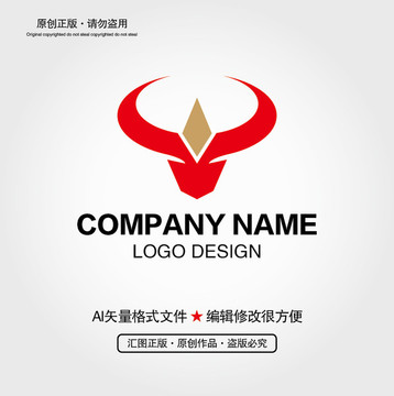 牛頭LOGO
