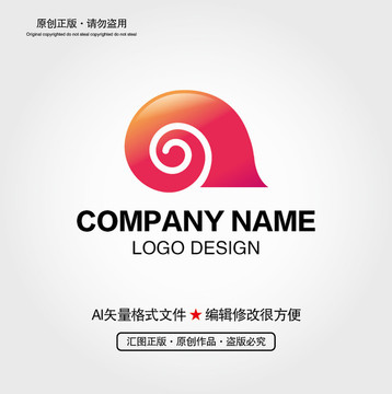 貝殼LOGO