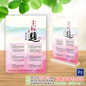 臺卡豎