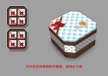 中秋節(jié)月餅禮盒包裝設(shè)計