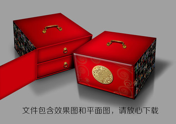 中秋節(jié)月餅禮盒包裝設(shè)計(jì)