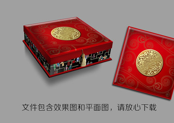 中秋節(jié)月餅禮盒包裝設(shè)計
