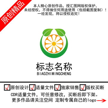 生鲜水果蔬菜logo