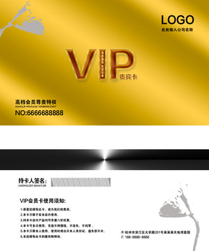 高檔會(huì)員卡