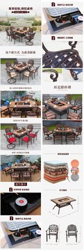 鑄鐵桌椅詳情頁
