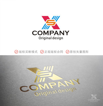 XS字母logo设计