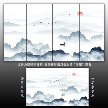 中式山水壁畫