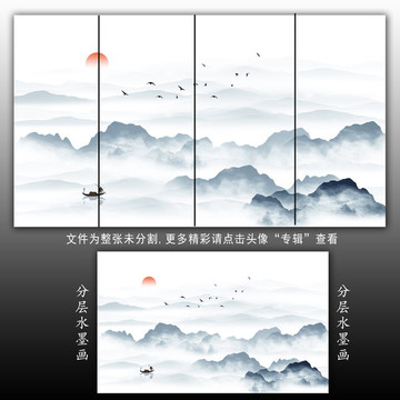 手繪山水裝飾畫