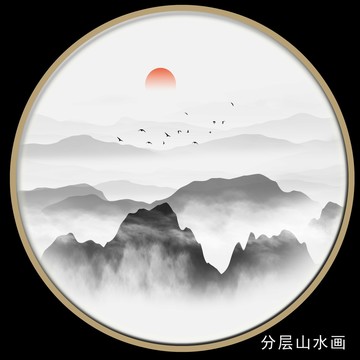 山