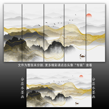 中国风线条装饰画