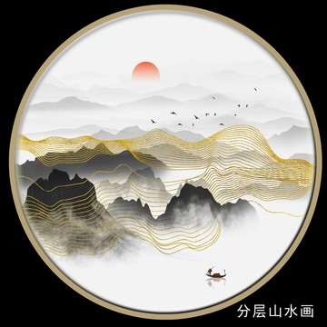 印象山水畫