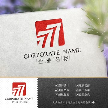 公司标志LOGO