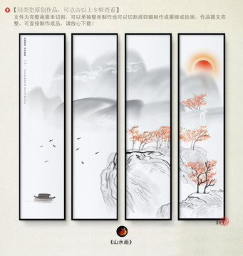 抽象水墨