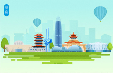 濟(jì)南