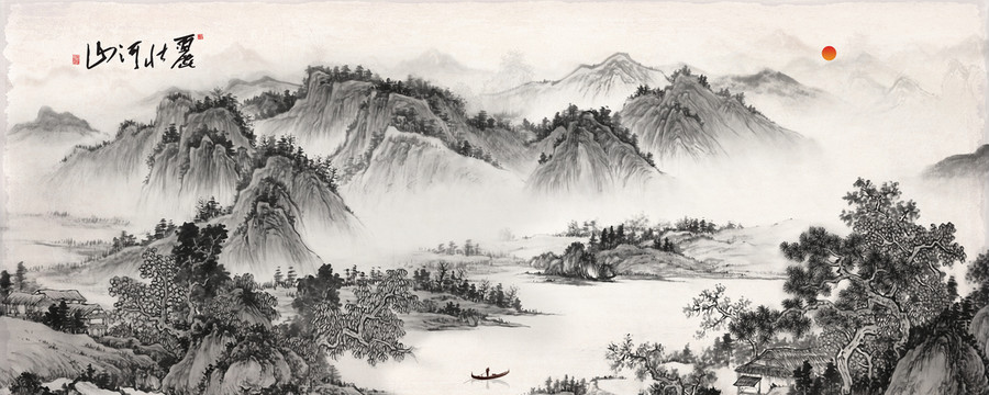 山水畫