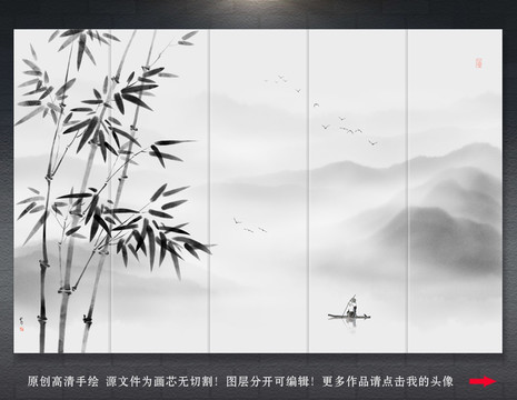 山水畫