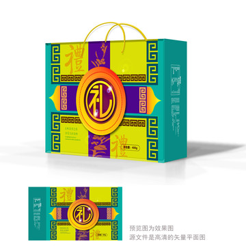 包裝禮盒