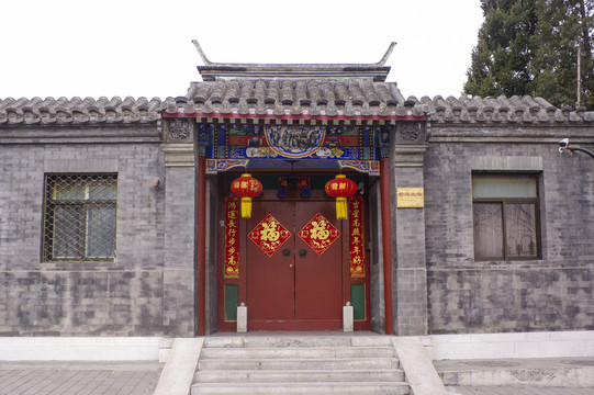 北京四合院