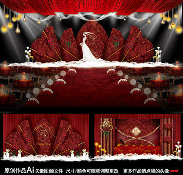紅色系婚禮